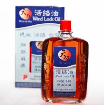 wind lock oil